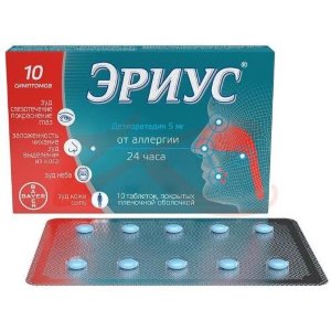 Изображение Эриус таблетки покрытые пленочной оболочкой 5мг №10 Эриус таблетки покрытые пленочной оболочкой 5мг №10. Фото