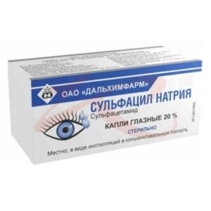 Сульфацил натрия капли глазные 20% 10мл. Фото