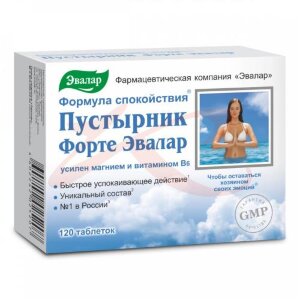 Эвалар пустырник форте таблетки 550мг №120. Фото