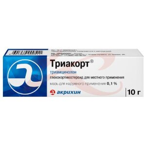 Триакорт мазь для наружного применения 0.1% 10г. Фото
