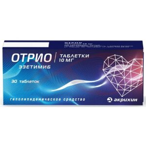 Отрио таблетки 10мг №30. Фото