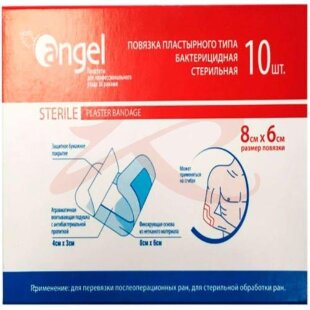 Ангел повязка пластырного типа бактер. стер. 6х8см. №10 [angel]. Фото