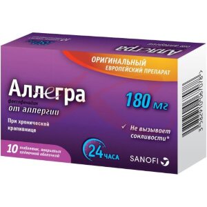 Аллегра таблетки покрытые пленочной оболочкой 180мг №10. Фото