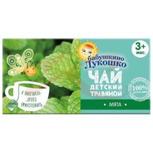 Бабушкино лукошко чай травяной 1г №20 детский мята 3мес +. Фото