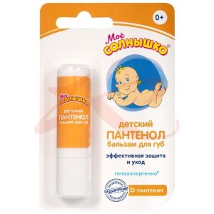 Изображение Мое солнышко бальзам для губ 2.8г пантенол Мое солнышко бальзам для губ 2.8г пантенол. Фото
