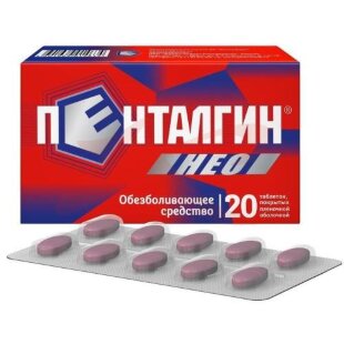 Пенталгин нео таблетки покрытые пленочной оболочкой 50мг + 220мг + 325мг №20. Фото