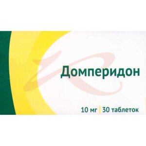 Домперидон таблетки покрытые пленочной оболочкой 10мг №30. Фото