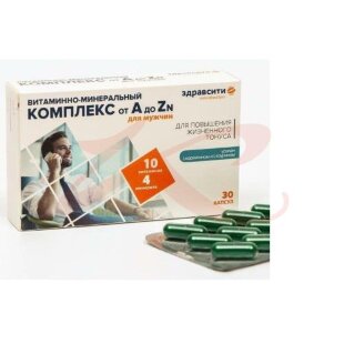 Здравсити комплекс от а до zn капсулы 580мг №30 витаминно-минеральный д/мужчин. Фото