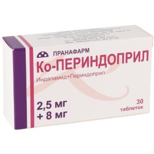 Ко-периндоприл таблетки покрытые пленочной оболочкой 2,5мг + 8мг №30. Фото