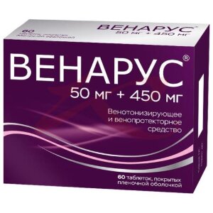 Изображение Венарус таблетки покрытые пленочной оболочкой 50мг + 450мг №60 Венарус таблетки покрытые пленочной оболочкой 50мг + 450мг №60. Фото