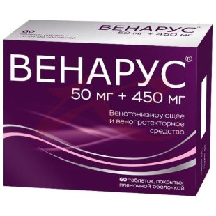 Венарус таблетки покрытые пленочной оболочкой 50мг + 450мг №60. Фото