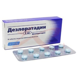 Дезлоратадин-акос таблетки покрытые пленочной оболочкой 5мг №10. Фото