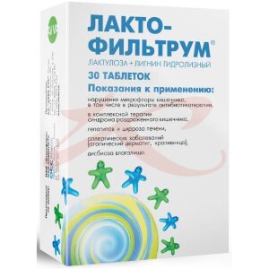 Лактофильтрум таблетки №30. Фото