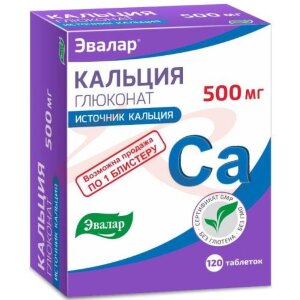 Эвалар кальция глюконат таблетки 500мг №120. Фото