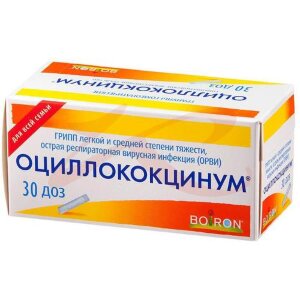 Оциллококцинум гранулы гомеопатические 1г(1доза) №30. Фото