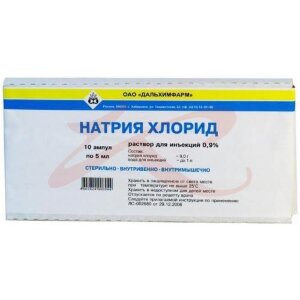 Натрия хлорид растворитель для приготовления лекарственных форм для инъекций 0,9% 5мл №10. Фото