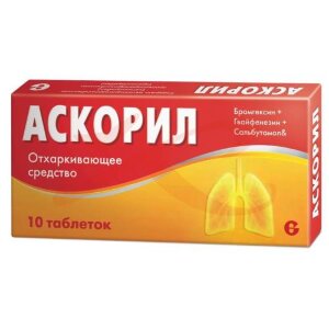 Изображение Аскорил таблетки №10 Аскорил таблетки №10. Фото