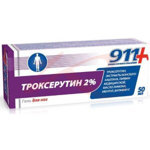 Изображение 911 ваша служба спасения гель для ног 50мл троксерутин тониз. охлажд. 911 ваша служба спасения гель для ног 50мл троксерутин тониз. охлажд.. Фото