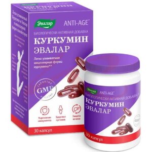 Изображение Эвалар анти-эйдж куркумин капсулы 750мг №30 бад Эвалар анти-эйдж куркумин капсулы 750мг №30 бад. Фото