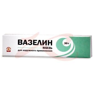 Вазелин мазь для наружного применения 30г. Фото