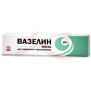 Вазелин мазь для наружного применения 30г. Фото