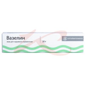 Вазелин мазь для наружного применения 30г. Фото
