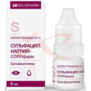 Сульфацил натрия-солофарм капли глазные 20% 5мл №1. Фото