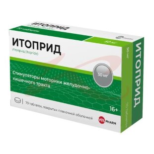 Изображение Итоприд велфарм таблетки покрытые пленочной оболочкой 50мг №70 Итоприд велфарм таблетки покрытые пленочной оболочкой 50мг №70. Фото