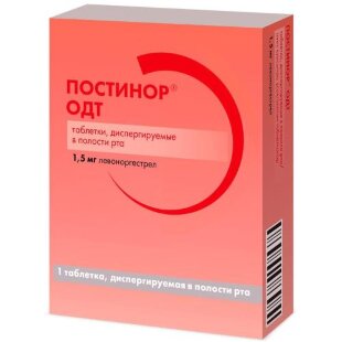Постинор одт таблетки диспергируемые в полости рта 1,5мг №1. Фото