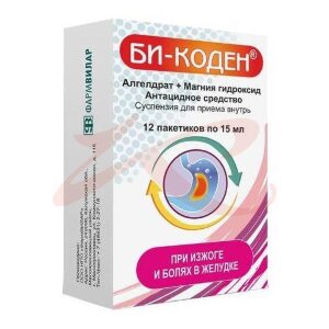 Би-коден суспензия для приема внутрь 15мл №12. Фото