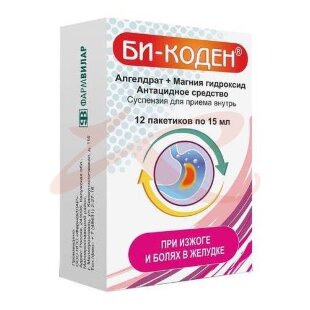 Би-коден суспензия для приема внутрь 15мл №12. Фото