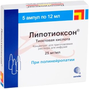 Липотиоксон концентрат для приготовления раствора для инфузий 25мг/мл 12мл №5. Фото