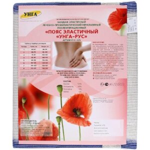 Унга-рус пояс эласт леч-профил р 7 /арт с-325/. Фото