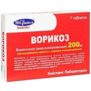 Ворикоз таблетки покрытые пленочной оболочкой 200мг №7. Фото