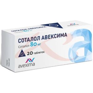 Соталол авексима таблетки 80мг №20. Фото