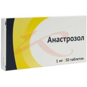 Анастрозол таблетки покрытые пленочной оболочкой 1мг №30. Фото
