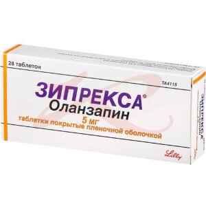 Зипрекса таблетки покрытые пленочной оболочкой 5мг №28. Фото