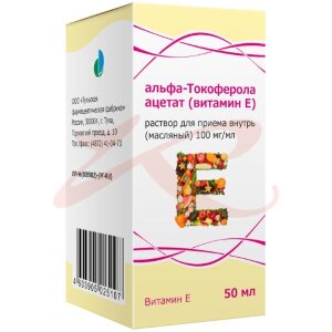 Альфа-токоферола ацетат (витамин е)  раствор для приема внутрь масляный 100мг/мл 50мл. Фото