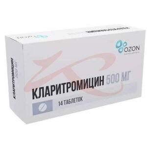 Кларитромицин таблетки покрытые пленочной оболочкой 500мг №14. Фото