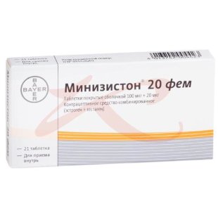 Минизистон 20 фем таблетки покрытые оболочкой 100 мкг + 20 мкг №21. Фото