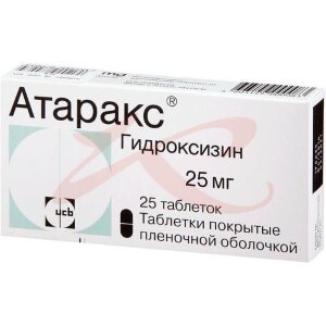 Атаракс таблетки покрытые пленочной оболочкой 25мг №25. Фото