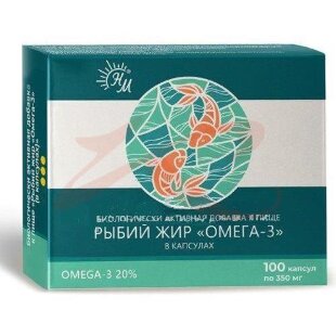 Натуральные масла рыбий жир омега-3 капсулы 350мг №100. Фото