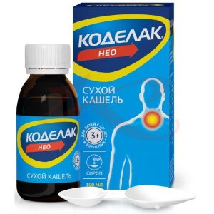 Коделак нео раствор для приема внутрь 1.5мг/мл 100мл в комплекте с ложкой мерной. Фото