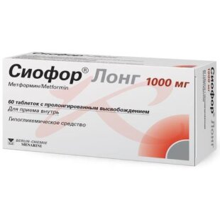 Сиофор лонг таблетки с пролонгированным высвобождением 1000мг №60. Фото