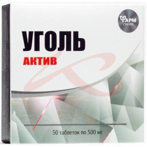 Уголь актив таблетки 500мг №50. Фото