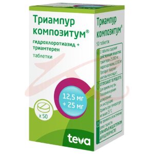 Триампур композитум таблетки 12,5мг + 25мг №50. Фото