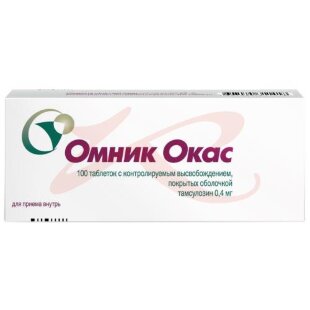 Омник окас таблетки с контролируемым высвобождением, покрытые оболочкой 0.4мг №100. Фото