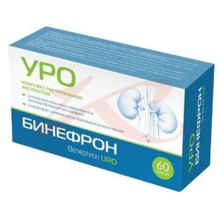 Бинефрон уро капсулы 460мг №60. Фото