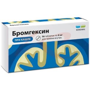 Изображение Бромгексин реневал таблетки 8мг №56 Бромгексин реневал таблетки 8мг №56. Фото