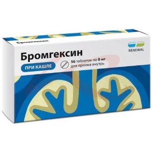 Изображение Бромгексин реневал таблетки 8мг №56 Бромгексин реневал таблетки 8мг №56. Фото